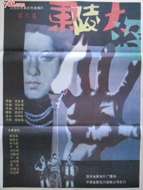 圣达玛索教会大学证书